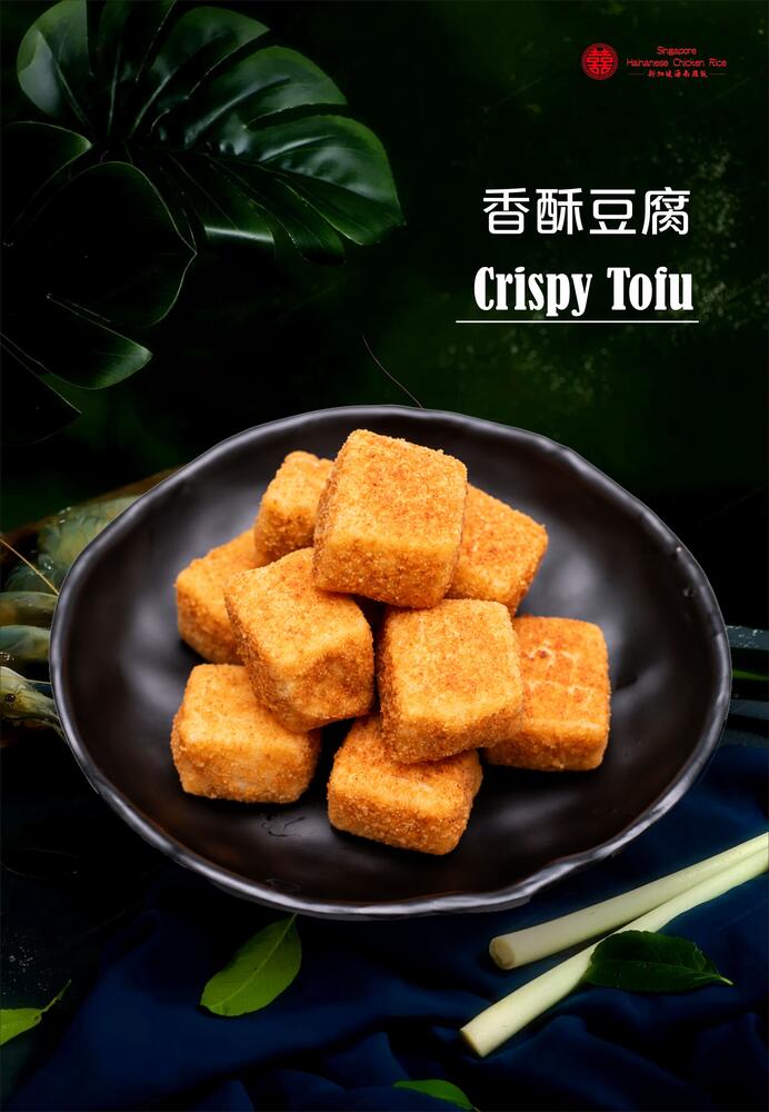 Thai-Style Crispy Tofu
